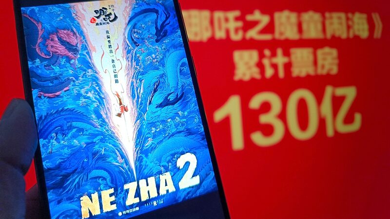 Ne_Zha_2_Smashes_Global_Box_Office__A_New_Era_for_Chinese_Animation___ - 🌍NewspaperAmigo – Your Global News Buddy 🗞️ Ne_Zha_2_Smashes_Global_Box_Office__A_New_Era_for_Chinese_Animation___