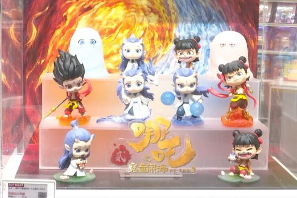 🎉 ‘Ne Zha 2’ Merch Madness: Record Sales as Fans Snatch Up Gear! ___Ne_Zha_2__Merch_Madness__Record_Sales_as_Fans_Snatch_Up_Gear_ video poster