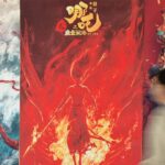 _Ne_Zha_2__Smashes_Box_Office_Records_in_Hong_Kong_and_Macao___ video poster