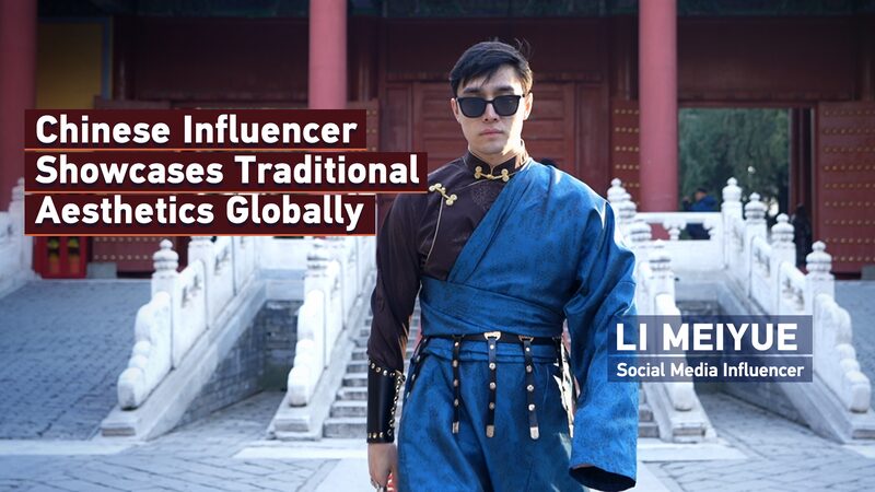 Neo_Chinese_Fashion_Goes_Global___ video poster