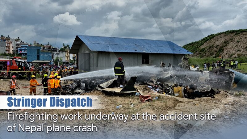 Nepal_Plane_Crash_at_Kathmandu_Airport_Leaves_18_Dead_____poster - 🌍NewspaperAmigo – Your Global News Buddy 🗞️ Nepal_Plane_Crash_at_Kathmandu_Airport_Leaves_18_Dead____ video poster