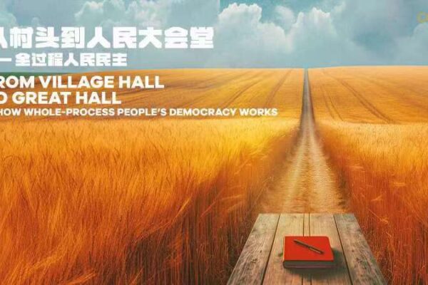 New CGTN Documentary Explores Chinese Mainland’s Whole-Process Democracy New_CGTN_Documentary_Explores_Chinese_Mainland_s_Whole_Process_Democracy video poster
