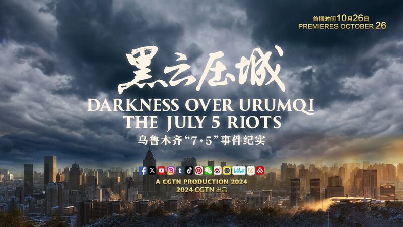 New_Doc_Explores_2009_Xinjiang_Unrest_____NeverForget - 🌍NewspaperAmigo – Your Global News Buddy 🗞️ New_Doc_Explores_2009_Xinjiang_Unrest_____NeverForget
