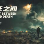 New_Doc_Exposes_Gaza_Crisis__Why_Peace_Falters___ video poster