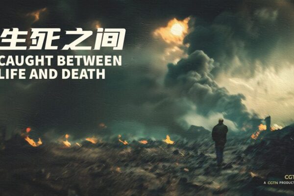New Doc Exposes Gaza’s Human Crisis 🎥💔 New_Doc_Exposes_Gaza_s_Human_Crisis___ video poster