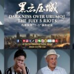 New_Docu_Exposes_Untold_Stories_of_2009_Urumqi_Riots___