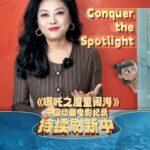 Nezha_2_Ignites_Global_Box_Office_with__1_7B_Haul___ video poster