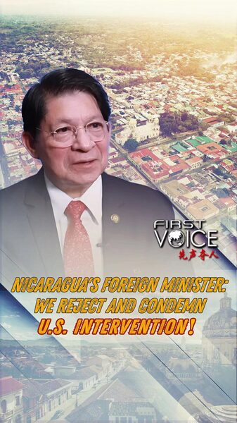 Nicaragua_Slams_U_S__Intervention_in_Global_Affairs____poster - 🌍NewspaperAmigo – Your Global News Buddy 🗞️ Nicaragua_Slams_U_S__Intervention_in_Global_Affairs___ video poster