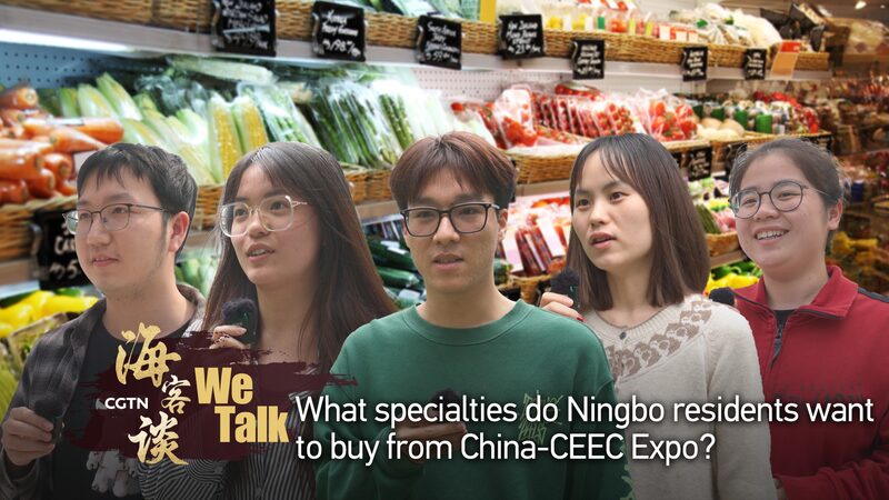 Ningbo_s_CEEC_Expo_Buzz__What_s_Hot___What_s_Recommended____poster - 🌍NewspaperAmigo – Your Global News Buddy 🗞️ Ningbo_s_CEEC_Expo_Buzz__What_s_Hot___What_s_Recommended___ video poster