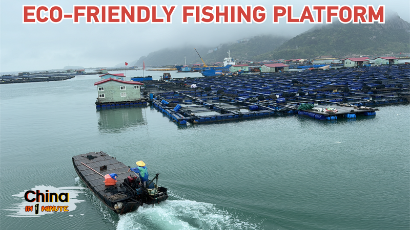 Ningde_s_Eco_Friendly_Fish_Farm_Breaks_New_Waves_in_Sustainable_Aquaculture____poster - 🌍NewspaperAmigo – Your Global News Buddy 🗞️ Ningde_s_Eco_Friendly_Fish_Farm_Breaks_New_Waves_in_Sustainable_Aquaculture___ video poster