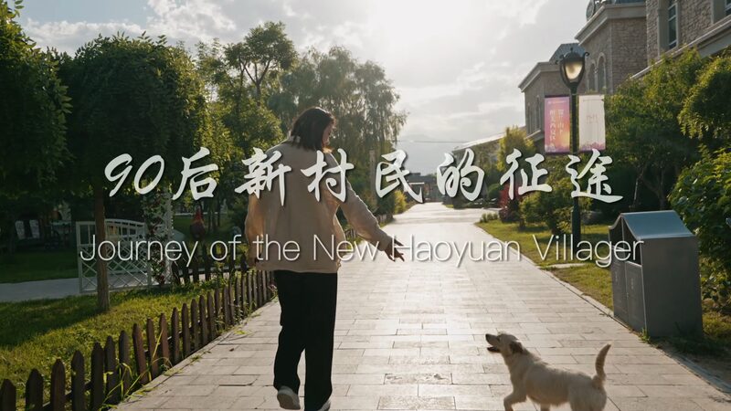 __Ningxia_s_Wine_Boom__From_Desert_to_Global_Fame_ video poster