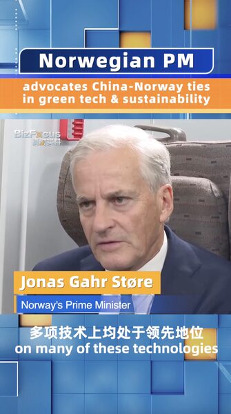 Norway___China_Unite_for_Green_Future____poster - 🌍NewspaperAmigo – Your Global News Buddy 🗞️ Norway___China_Unite_for_Green_Future___ video poster