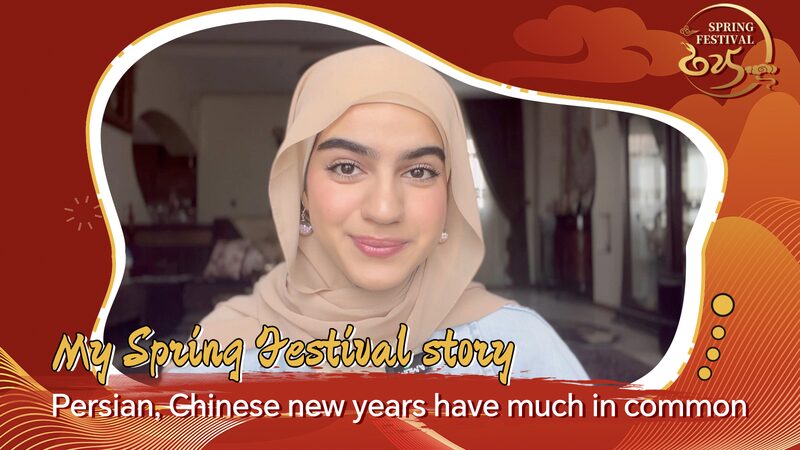 Nowruz___CNY__Ancient_Festivals__Shared_Spring_Vibes__poster - 🌍NewspaperAmigo – Your Global News Buddy 🗞️ __Nowruz___CNY__Ancient_Festivals__Shared_Spring_Vibes_ video poster
