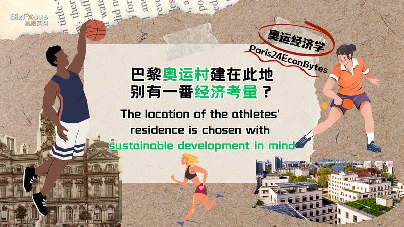 Olympic_Village_Transforms_Seine_Saint_Denis_into_a_Green_Haven___ video poster