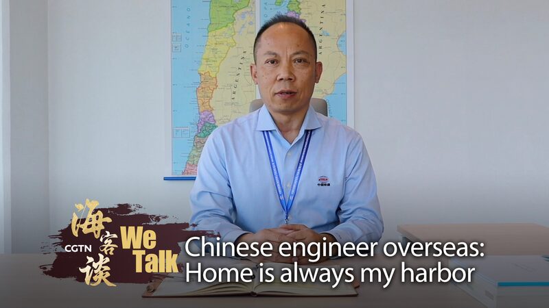 Overseas_Engineer___Home_Is_Always_My_Harbor______poster - 🌍NewspaperAmigo – Your Global News Buddy 🗞️ Overseas_Engineer___Home_Is_Always_My_Harbor_____ video poster