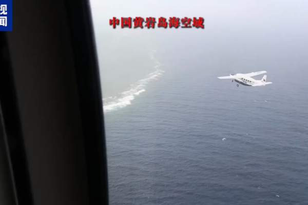 PLA Expels Philippine Aircraft Near Nansha Qundao πβοΈ PLA_Expels_Philippine_Aircraft_Near_Nansha_Qundao____