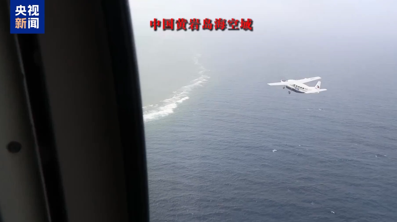 PLA_Expels_Philippine_Aircraft_Near_Nansha_Qundao____