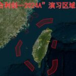 PLA_Launches_Major_Military_Drills_Near_Taiwan_Island____ video poster