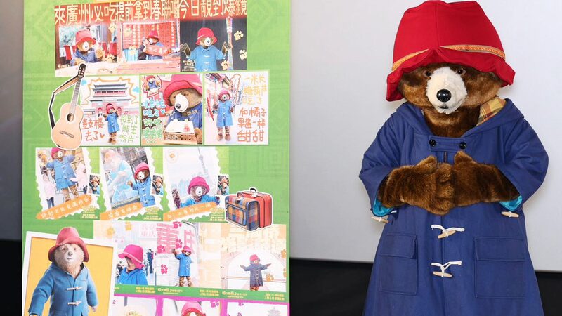 Paddington_Bear_Returns_to_Chinese_Cinemas_in_2025___