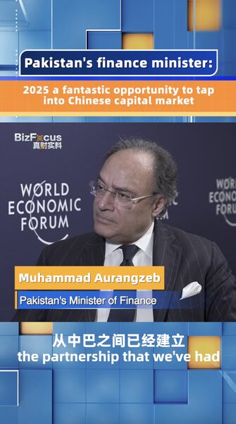 Pakistan_Eyes_2025_Panda_Bonds_to_Boost_Ties_with_China_s_Markets___ video poster