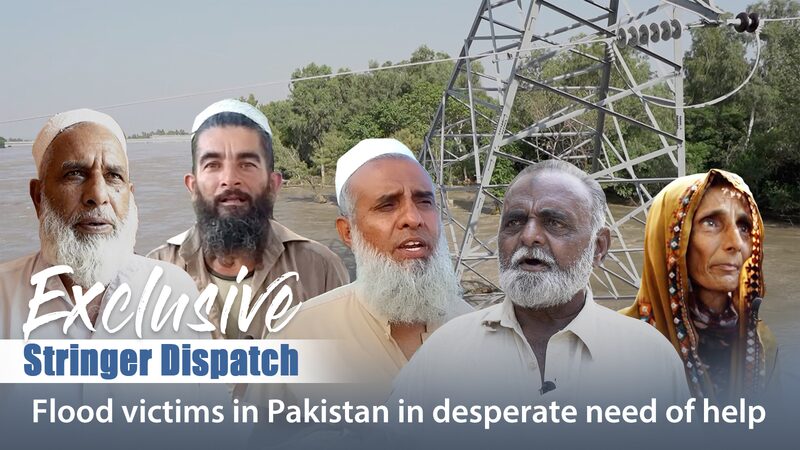 Pakistan_Flood_Crisis__Over_1_100_Dead_as_Survivors_Plead_for_Aid____poster - 🌍NewspaperAmigo – Your Global News Buddy 🗞️ Pakistan_Flood_Crisis__Over_1_100_Dead_as_Survivors_Plead_for_Aid___ video poster