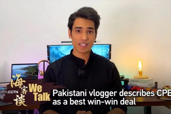 Pakistani Vlogger Praises CPEC as Ultimate Win-Win Partnership ๐ฅ๐ค Pakistani_Vlogger_Praises_CPEC_as_Ultimate_Win_Win_Partnership___ video poster