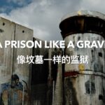 Palestinian_Activist_Shares_Harrowing_Prison_Tale_____ video poster