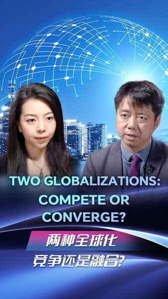 Parallel_Globalization__West_vs__Non_West_Paths_Ahead_poster - 🌍NewspaperAmigo – Your Global News Buddy 🗞️ __Parallel_Globalization__West_vs__Non_West_Paths_Ahead video poster