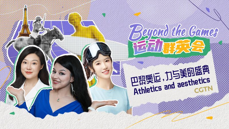 Paris_2024_Olympics__Where_Sports_Meet_Art___Fashion______ video poster