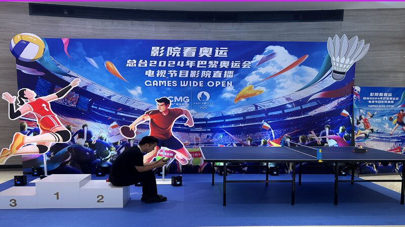 Paris_Olympics_Hit_the_Big_Screen_in_China___ - 🌍NewspaperAmigo – Your Global News Buddy 🗞️ Paris_Olympics_Hit_the_Big_Screen_in_China___