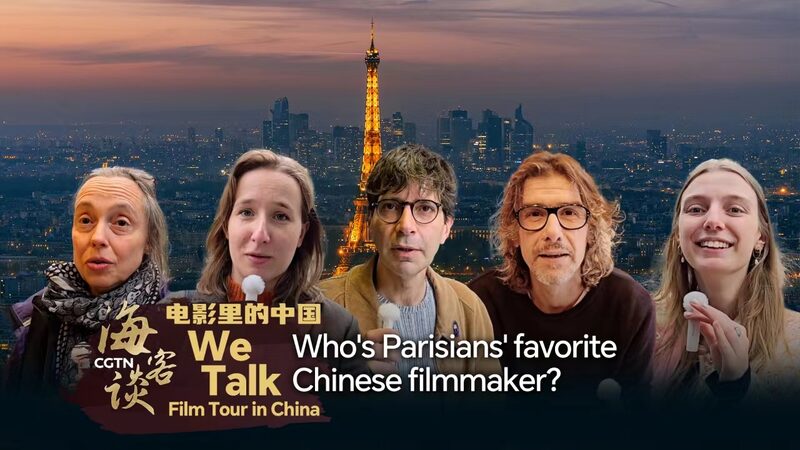 Parisians_Share_Their_Favorite_Chinese_Films___ video poster