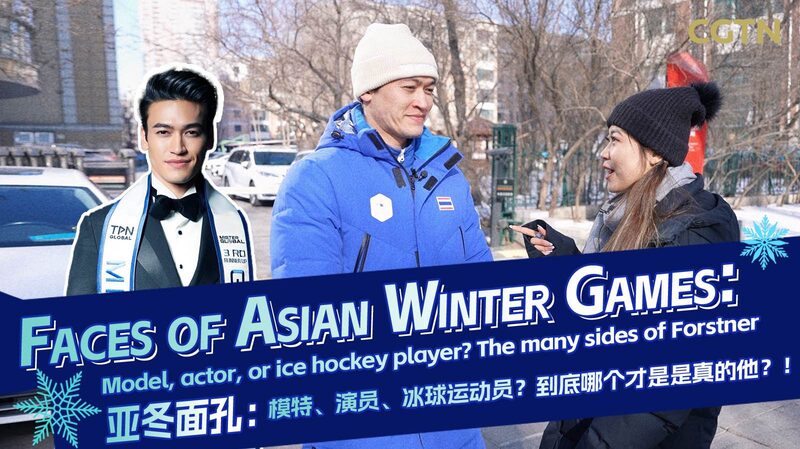 Patrick Forstner: Thai Ice Hockey Player & Mister Global Shines at Asian Winter Games Patrick_Forstner__Thai_Ice_Hockey_Player___Mister_Global_Shines_at_Asian_Winter_Games video poster