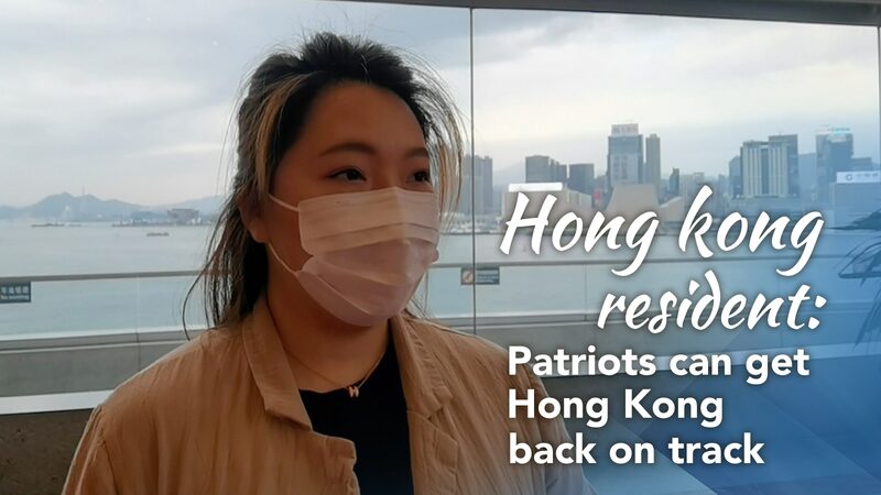 Patriots_Aim_to_Restore_Stability_in_Hong_Kong_s_LegCo_Elections_poster - 🌍NewspaperAmigo – Your Global News Buddy 🗞️ Patriots_Aim_to_Restore_Stability_in_Hong_Kong_s_LegCo_Elections video poster