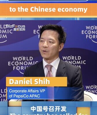 PepsiCo Doubles Down on China with New Xi’an Plant 🌏🥤 PepsiCo_Doubles_Down_on_China_with_New_Xi_an_Plant___ video poster