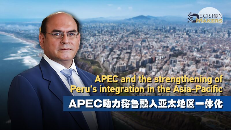 Peru_Takes_Center_Stage_at_APEC_2024___ - 🌍NewspaperAmigo – Your Global News Buddy 🗞️ Peru_Takes_Center_Stage_at_APEC_2024___
