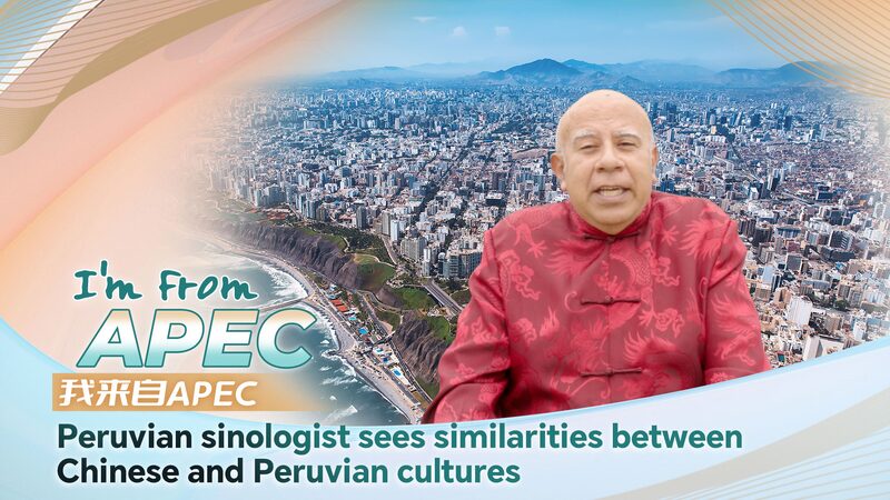 Peruvian_Sinologist_Bridges_Cultures_Through_Ancient_Wisdom____poster - 🌍NewspaperAmigo – Your Global News Buddy 🗞️ Peruvian_Sinologist_Bridges_Cultures_Through_Ancient_Wisdom___ video poster