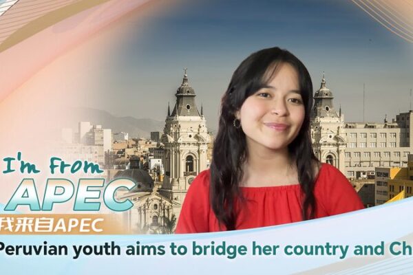 Peruvian Student Bridges Cultures Through APEC Vision πβ¨ Peruvian_Student_Bridges_Cultures_Through_APEC_Vision___ video poster