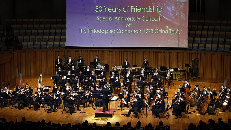 Philadelphia_Orchestra_Returns_to_China_for_50th_Anniversary_Tour__ - 🌍NewspaperAmigo – Your Global News Buddy 🗞️ __Philadelphia_Orchestra_Returns_to_China_for_50th_Anniversary_Tour__