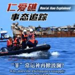 Philippines__Resupply_Mission_in_South_China_Sea_Sparks_Rising_Tensions___ video poster
