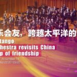 __Philly_Orchestra_Bridges_US_China_Ties_with_50_Year_Musical_Legacy__ video poster