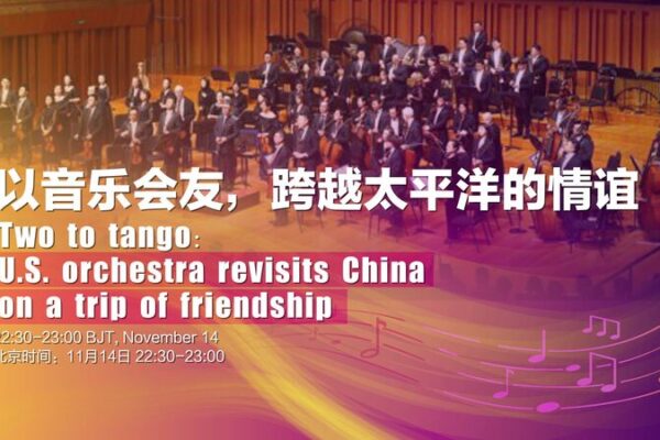 🎻 Philly Orchestra Bridges US-China Ties with 50-Year Musical Legacy 🎵 __Philly_Orchestra_Bridges_US_China_Ties_with_50_Year_Musical_Legacy__ video poster