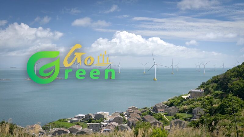 Pingtan_s_126_Islands_Turn_Stormy_Winds_into_Clean_Energy__poster - 🌍NewspaperAmigo – Your Global News Buddy 🗞️ ___Pingtan_s_126_Islands_Turn_Stormy_Winds_into_Clean_Energy_ video poster