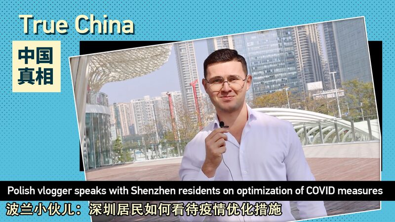 Polish_Vlogger_Spotlights_China_s_Evolving_COVID_Strategy____poster - 🌍NewspaperAmigo – Your Global News Buddy 🗞️ Polish_Vlogger_Spotlights_China_s_Evolving_COVID_Strategy___ video poster