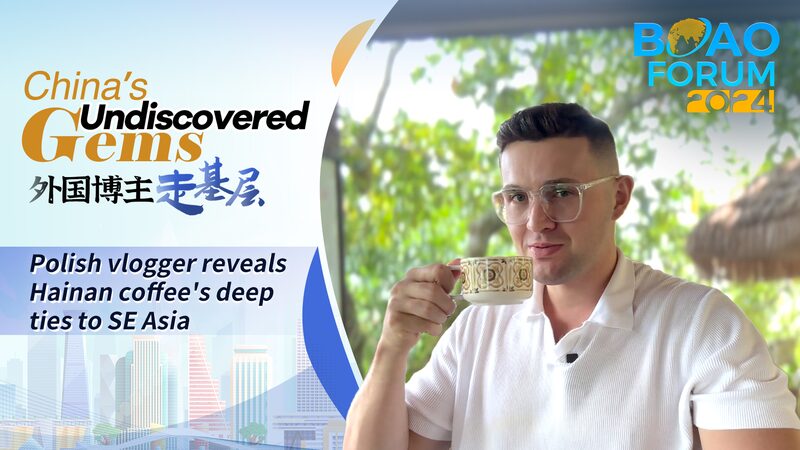 ___Polish_Vlogger_Uncovers_Hainan_s_Hidden_Coffee_Links_to_SE_Asia__ video poster