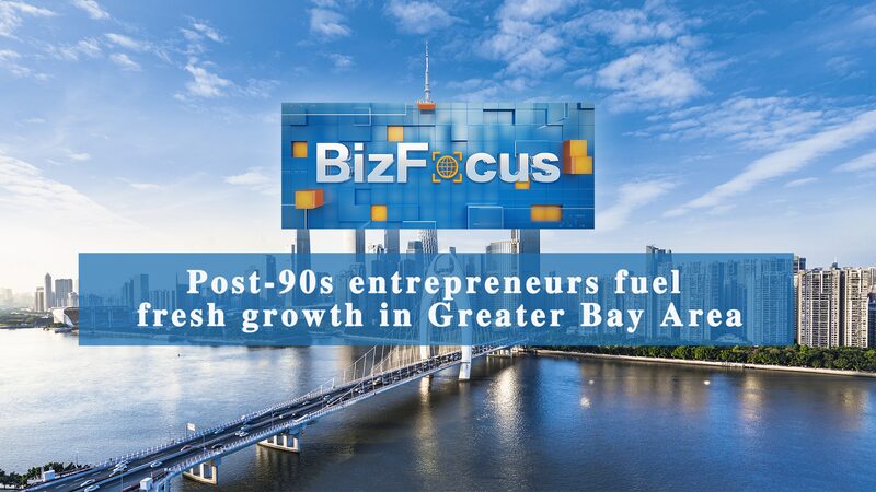 Post_90s_Entrepreneurs_Fuel_Growth_in_Greater_Bay_Area___ video poster