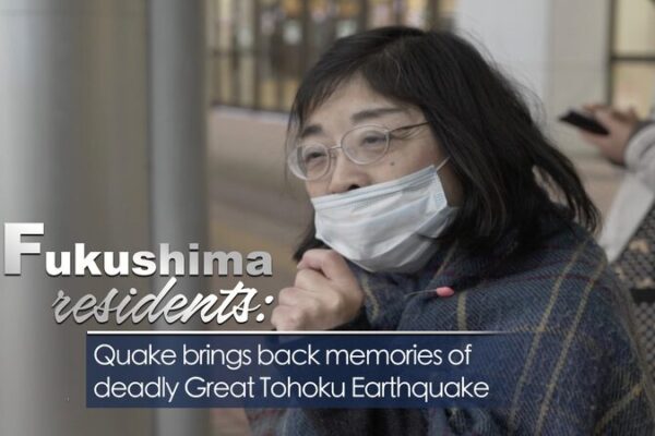 🌍💥 Powerful 7.3 Earthquake Hits Fukushima, Japan: 150+ Injured ___Powerful_7_3_Earthquake_Hits_Fukushima__Japan__150__Injured video poster