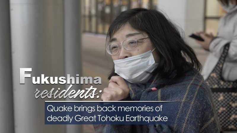 Powerful_7_3_Earthquake_Hits_Fukushima__Japan__150__Injured_poster - 🌍NewspaperAmigo – Your Global News Buddy 🗞️ ___Powerful_7_3_Earthquake_Hits_Fukushima__Japan__150__Injured video poster