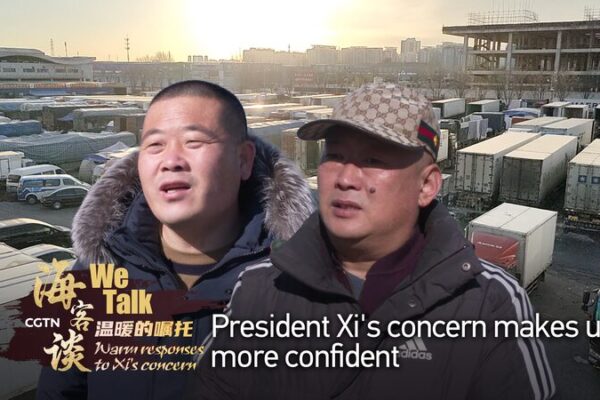 President Xi’s Visit Boosts Confidence at Beijing Market ๐ฝโจ President_Xi_s_Visit_Boosts_Confidence_at_Beijing_Market___ video poster