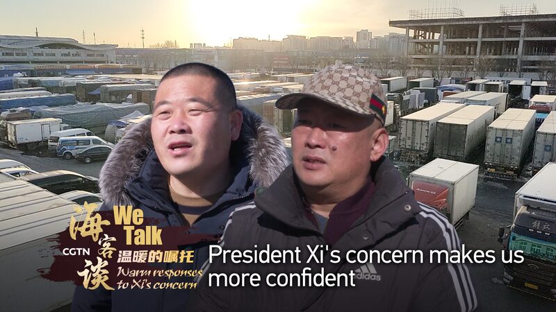 President_Xi_s_Visit_Boosts_Confidence_at_Beijing_Market____poster - 🌍NewspaperAmigo – Your Global News Buddy 🗞️ President_Xi_s_Visit_Boosts_Confidence_at_Beijing_Market___ video poster