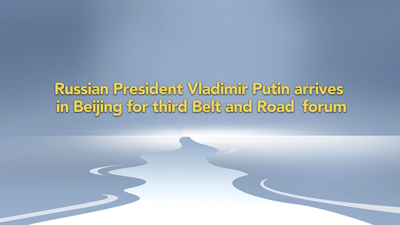 Putin_Lands_in_Beijing_for_Belt___Road_Summit_____poster - 🌍NewspaperAmigo – Your Global News Buddy 🗞️ Putin_Lands_in_Beijing_for_Belt___Road_Summit____ video poster